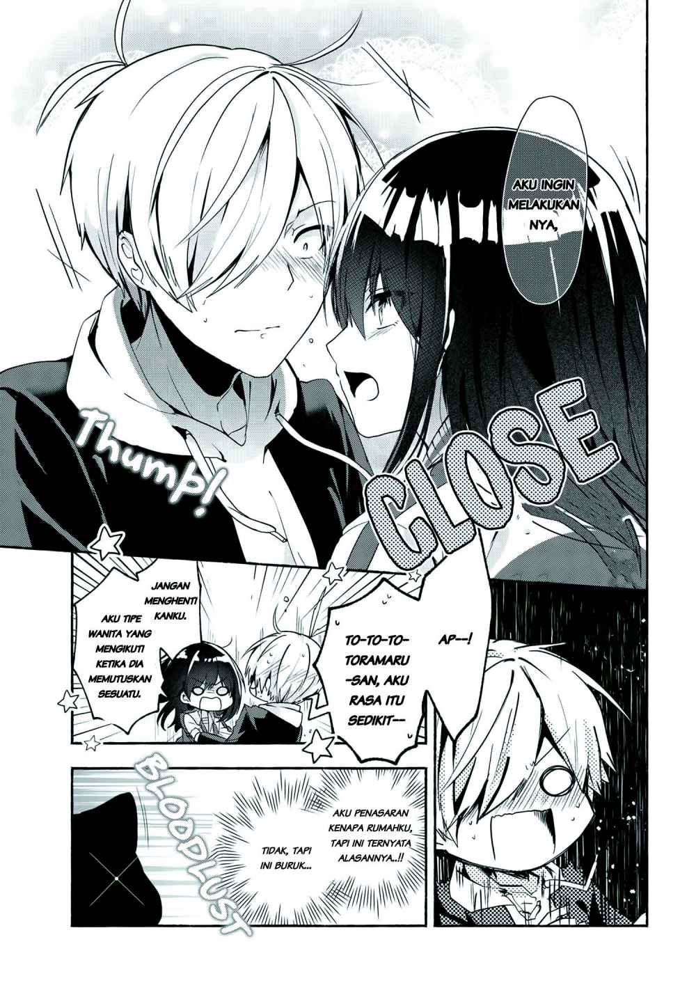 Pashiri na Boku to Koisuru Banchou-san Chapter 49 Gambar 6