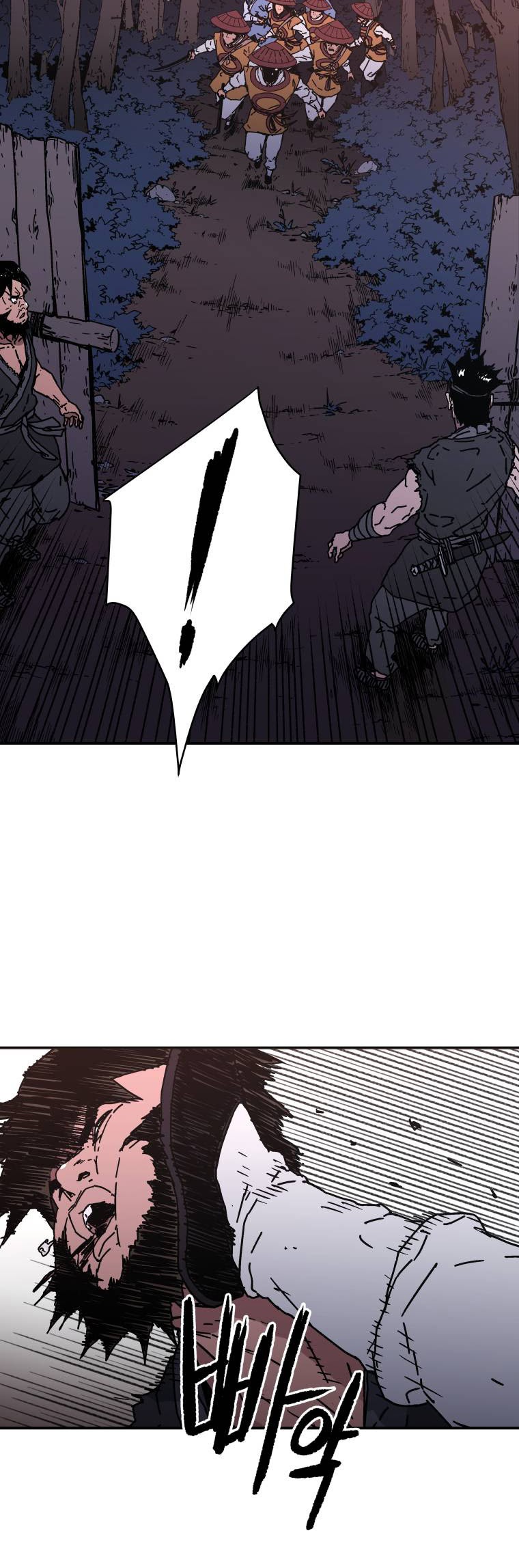 Peerless Dad Chapter 119 Gambar 11