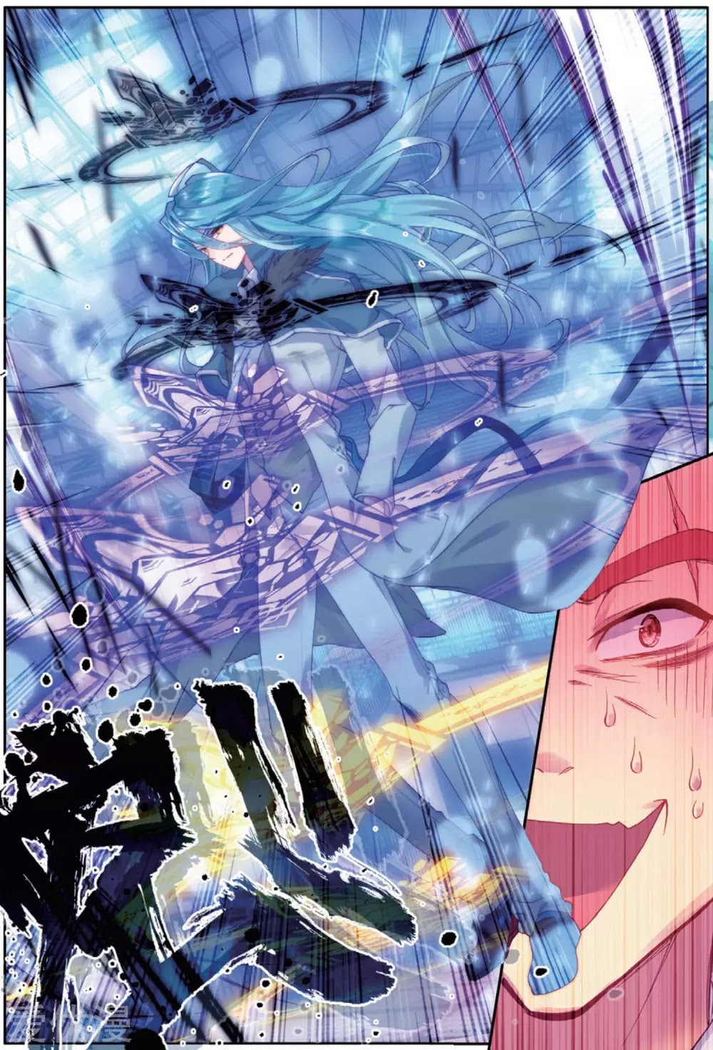 Soul Land 3 Chapter 73 Gambar 9