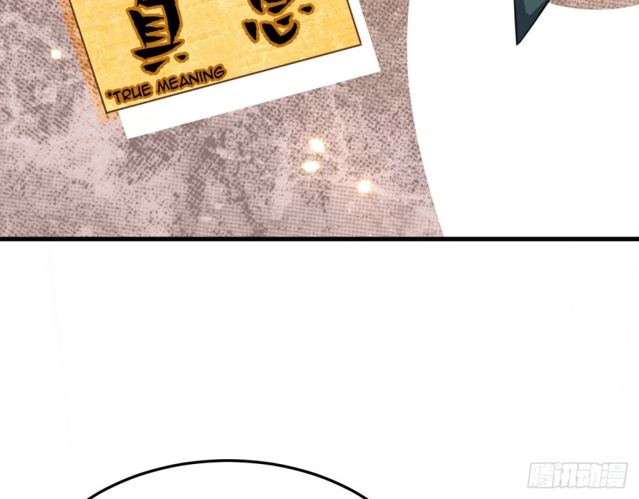 Monk From the Future Chapter 21 Gambar 24