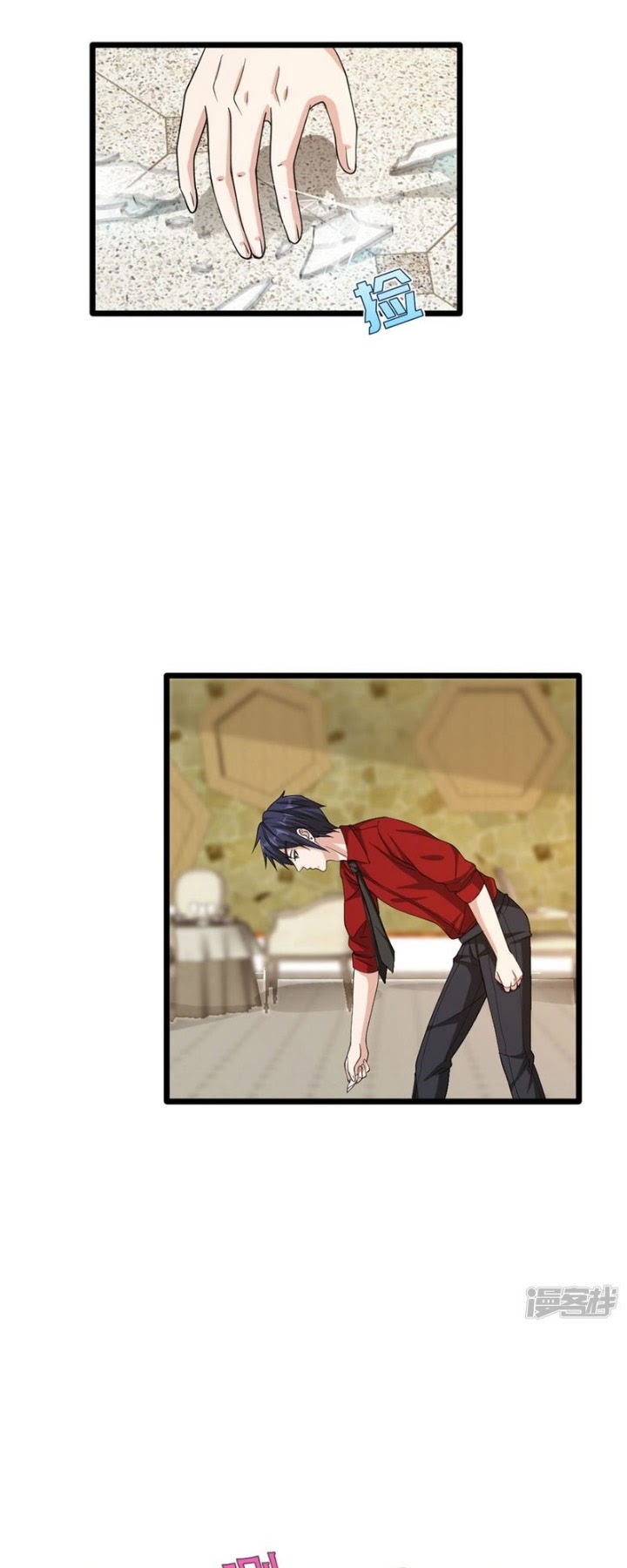 Dushi Xiewang Chapter 25 Gambar 9