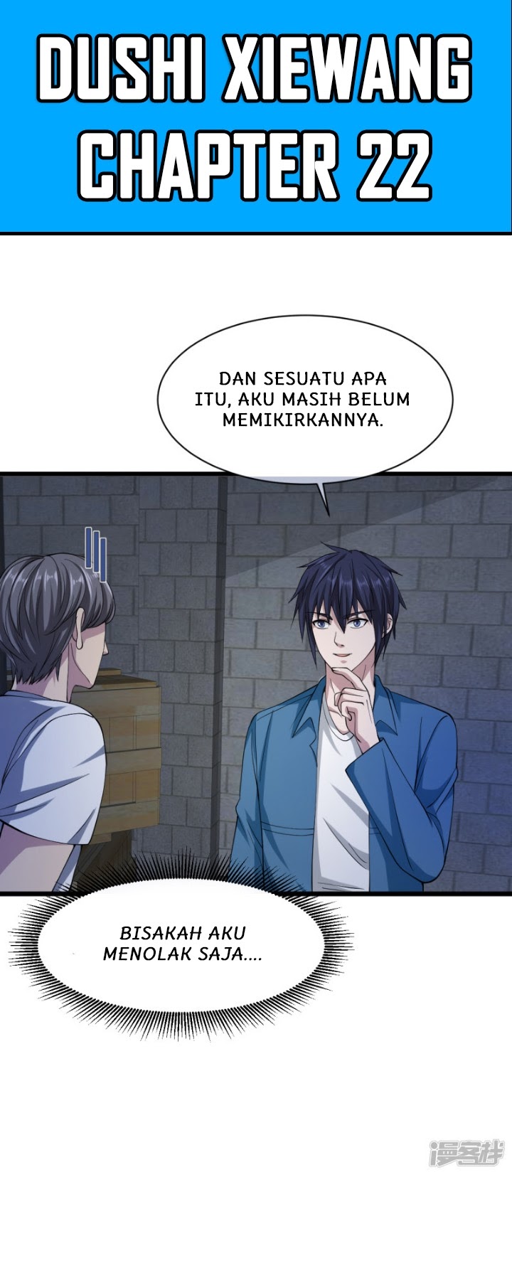 Baca Manhua Dushi Xiewang Chapter 22 Gambar 2