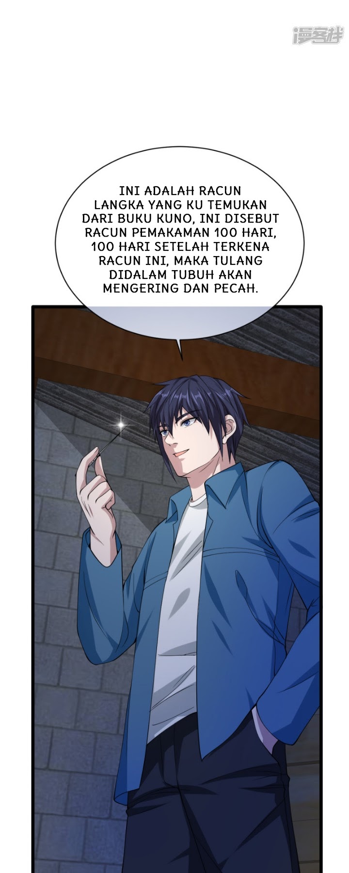 Dushi Xiewang Chapter 22 Gambar 5