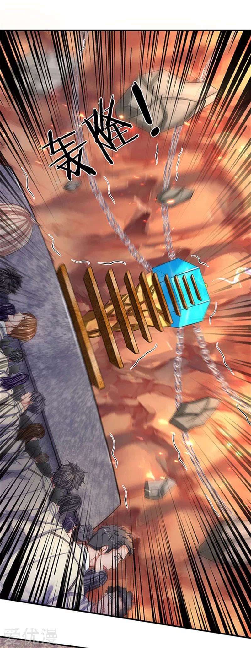 Wan Gu Shen Wang Chapter 154 Gambar 11