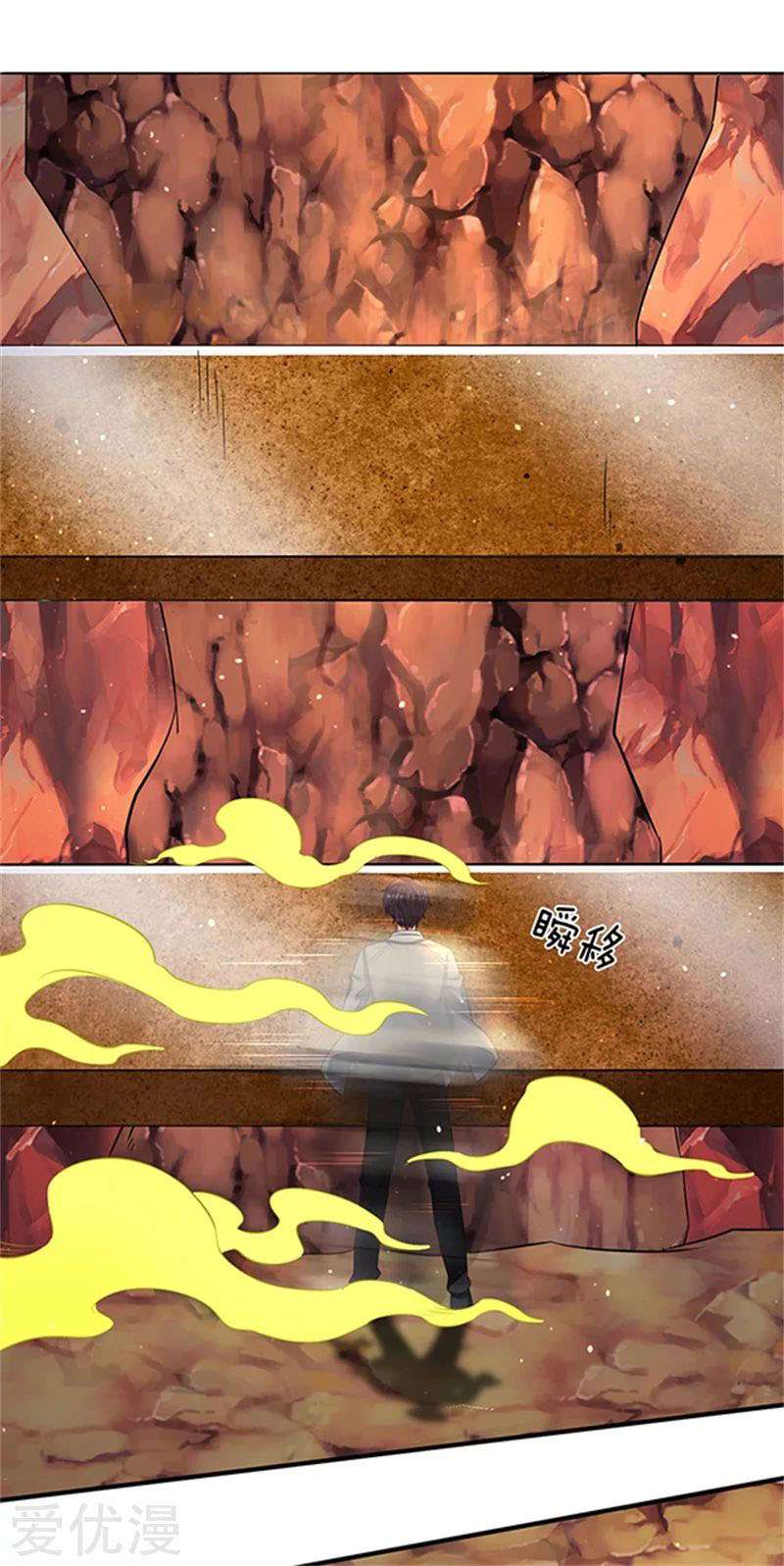 Wan Gu Shen Wang Chapter 154 Gambar 15