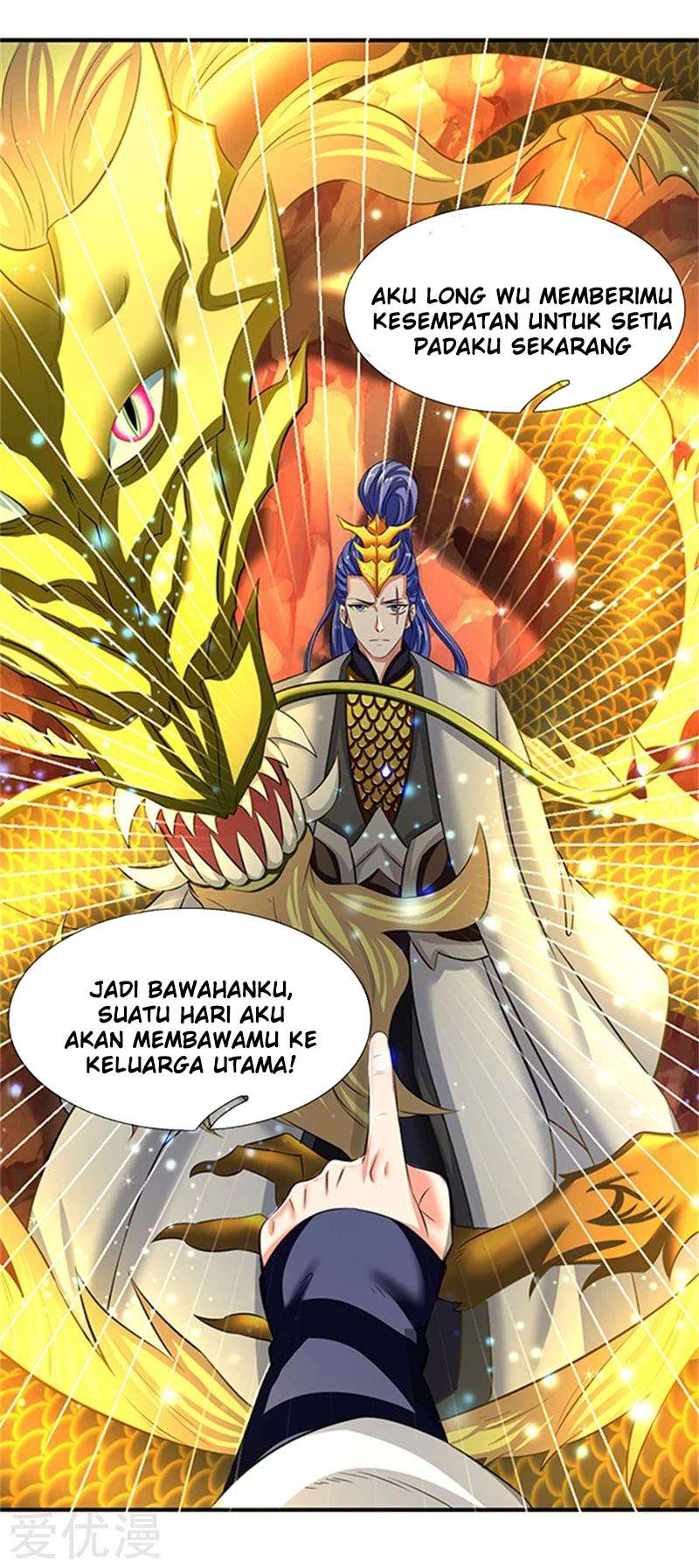 Wan Gu Shen Wang Chapter 154 Gambar 7