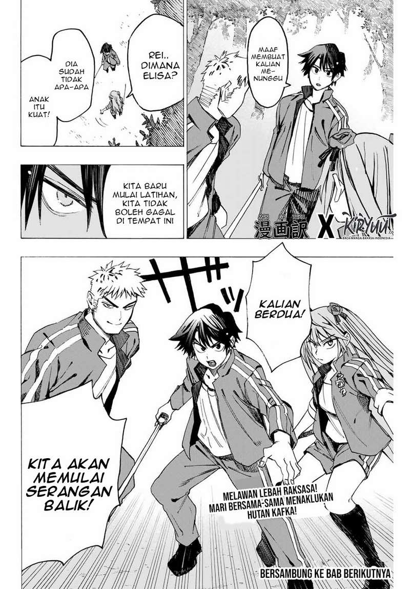 Hyouken no Majutsushi ga Sekai wo Suberu Sekai Saikyou no Majutsushi dearu Shounen wa, Majutsu Gakuin ni Nyuugaku Suru Chapter 4 Gambar 15
