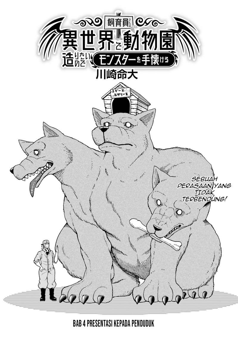 Baca Manga Shiikuin-san wa Isekai de Doubutsuen Tsukuritainode Monsutaa wo Tenazukeru Chapter 4.1 Gambar 2