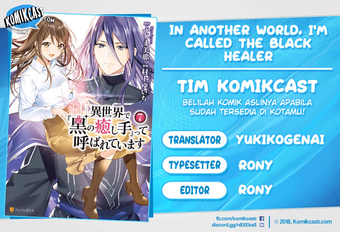 Baca Komik Isekai de “Kuro no Iyashi Te” tte Yobarete Imasu Chapter 49 Gambar 1
