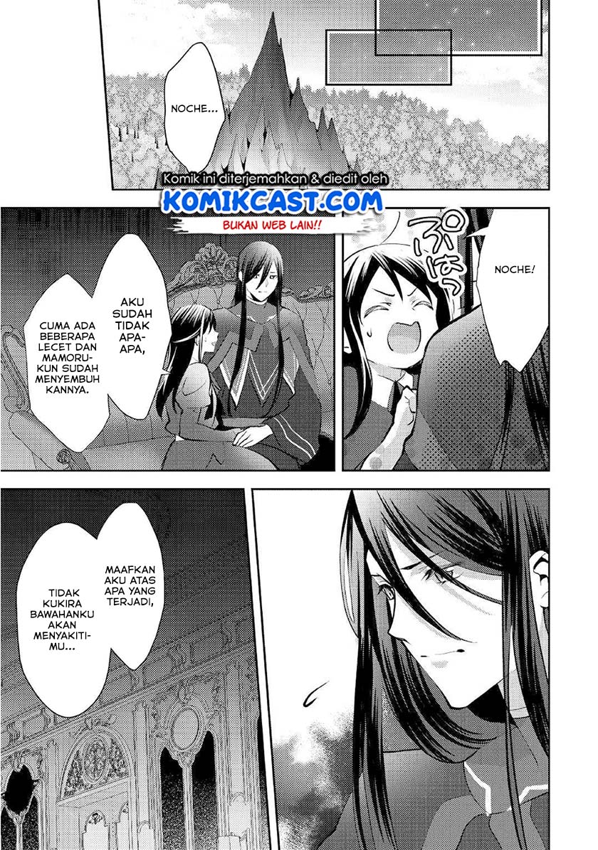 Isekai de “Kuro no Iyashi Te” tte Yobarete Imasu Chapter 49 Gambar 14