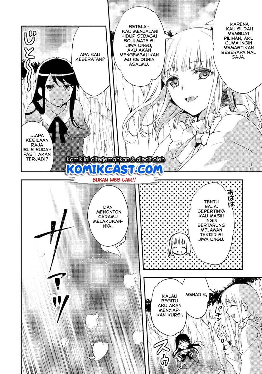 Isekai de “Kuro no Iyashi Te” tte Yobarete Imasu Chapter 49 Gambar 23