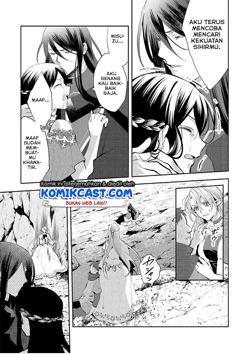 Isekai de “Kuro no Iyashi Te” tte Yobarete Imasu Chapter 49 Gambar 8