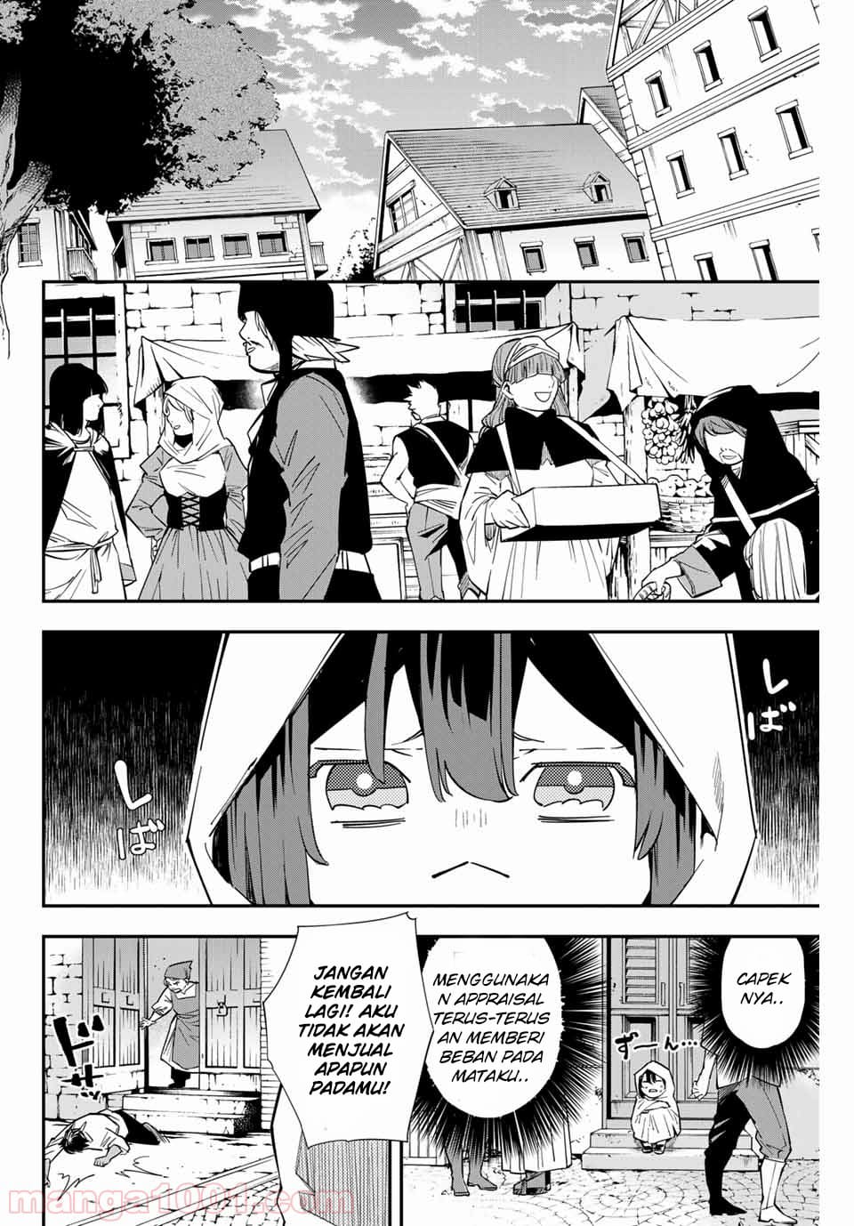 Reincarnated as an Aristocrat with an Appraisal Skill Chapter 01.2 Gambar 17