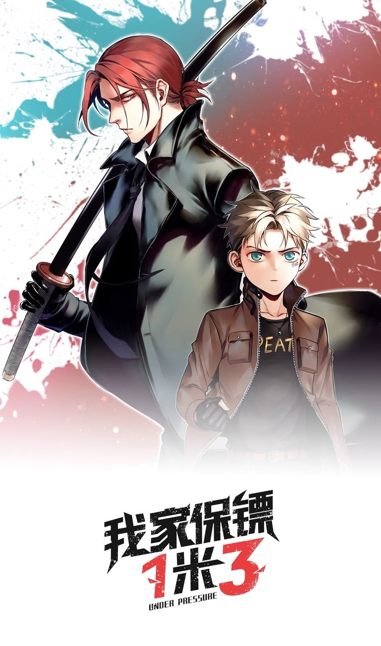 Baca Manhua My Bodyguard is 1,3 Meters Chapter 20 Gambar 2