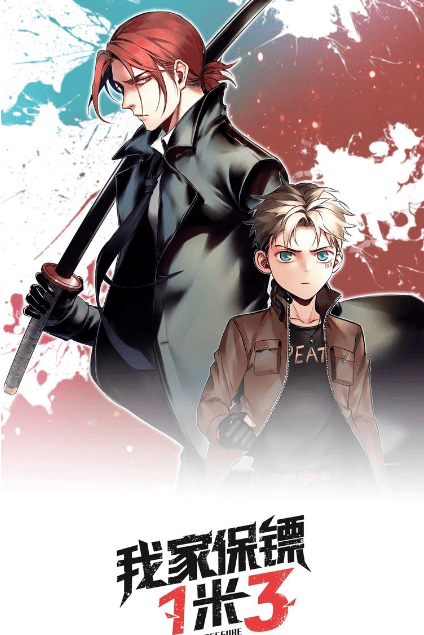My Bodyguard is 1,3 Meters Chapter 06 Gambar 7