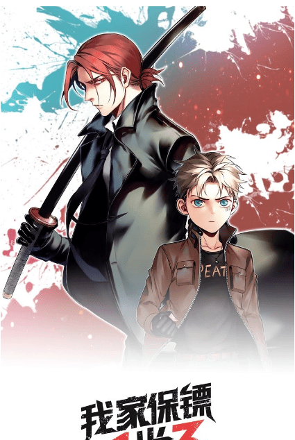 Baca Manhua My Bodyguard is 1,3 Meters Chapter 05 Gambar 2