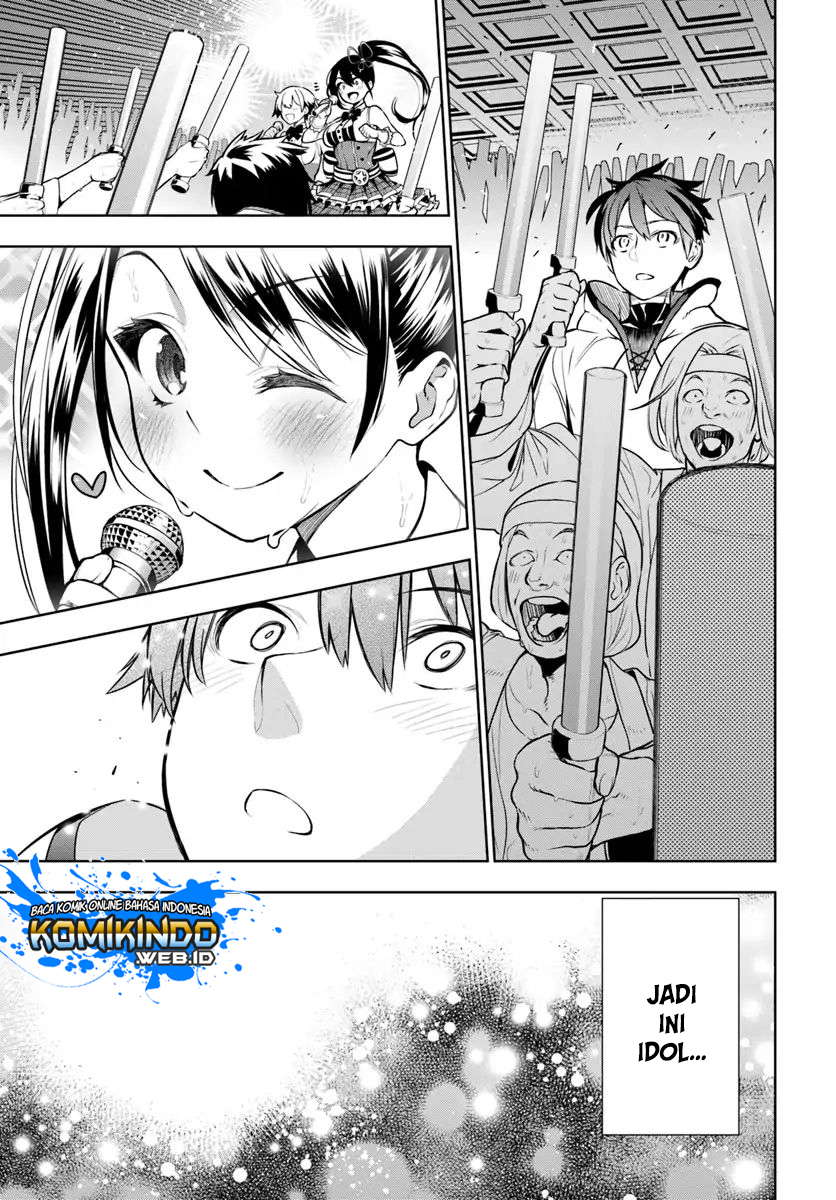 The Adventurers That Don’t Believe In Humanity Will Save The World Chapter 01.3 Gambar 16