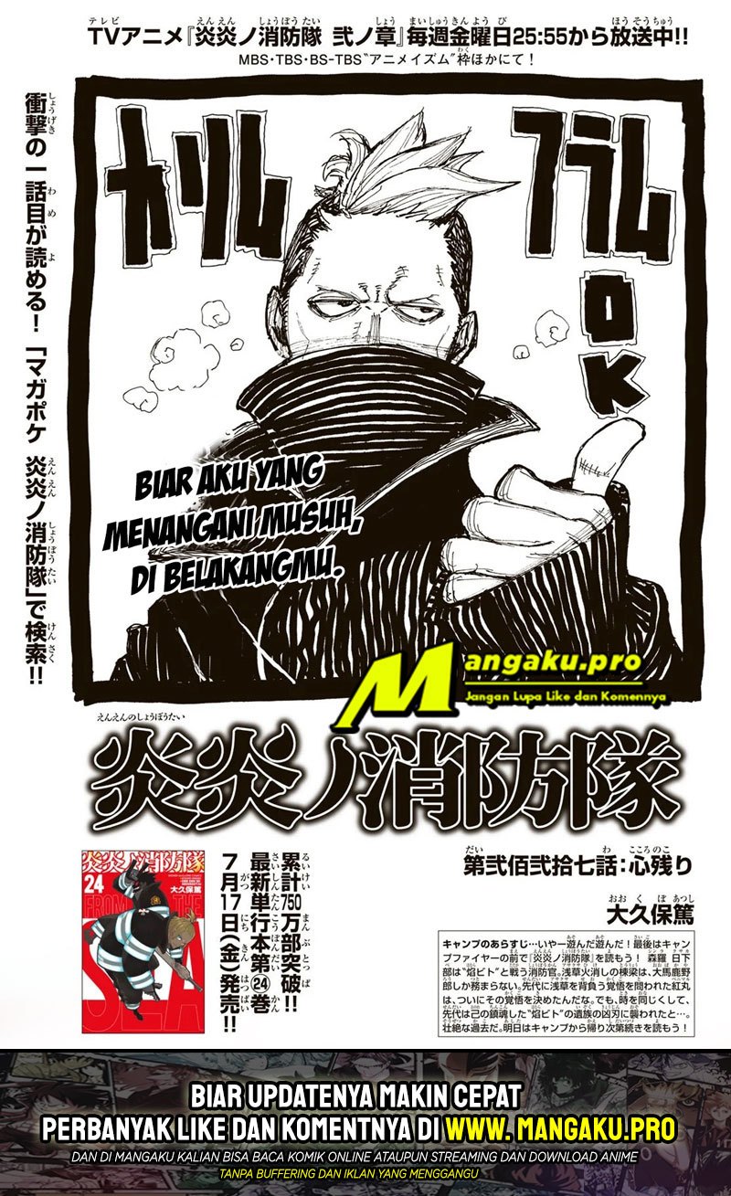 Baca Manga Fire Brigade of Flames Chapter 227 Gambar 2