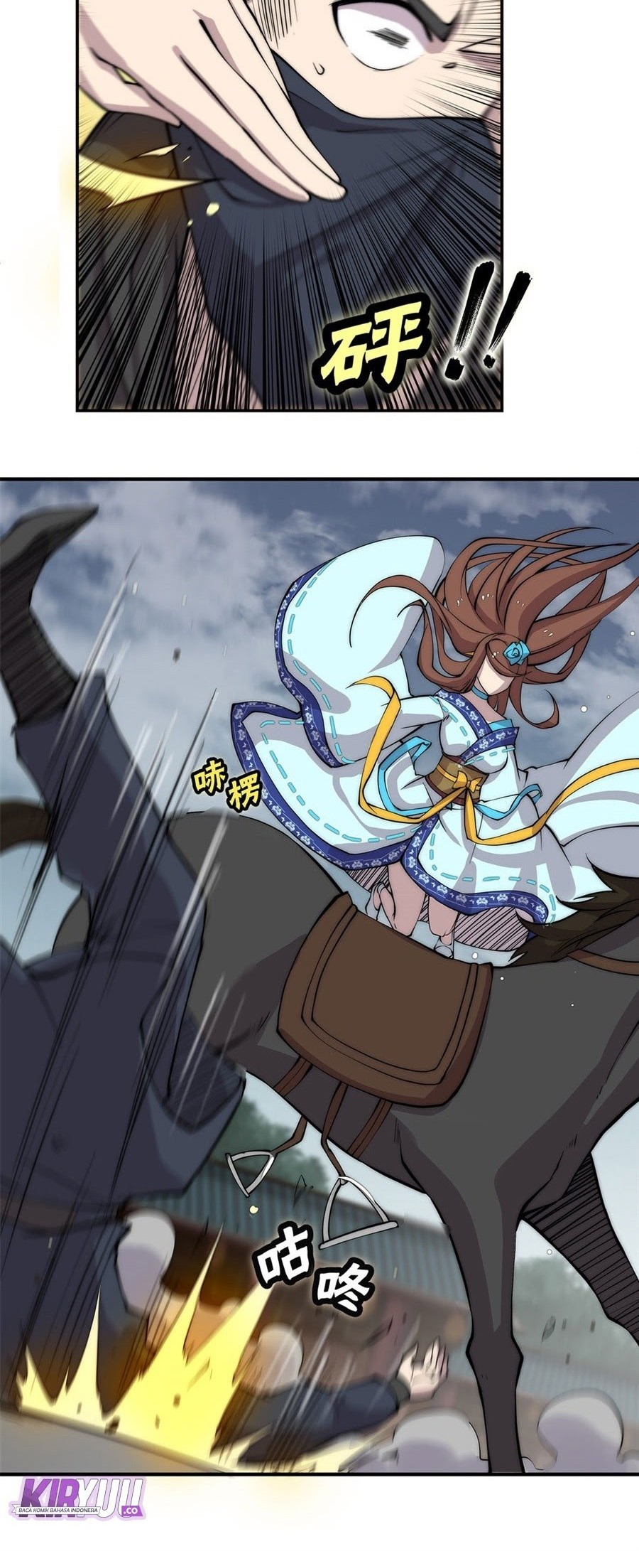 Martial King’s Retired Life Chapter 93 Gambar 12