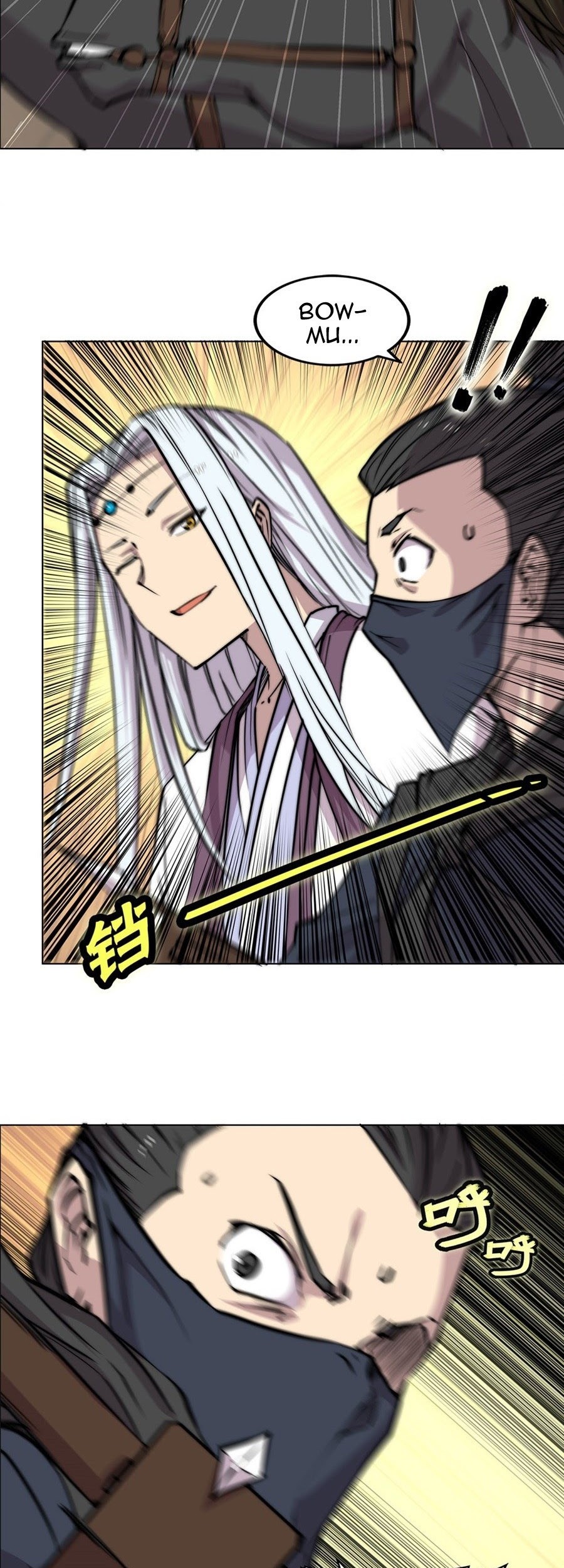 Martial King’s Retired Life Chapter 93 Gambar 15