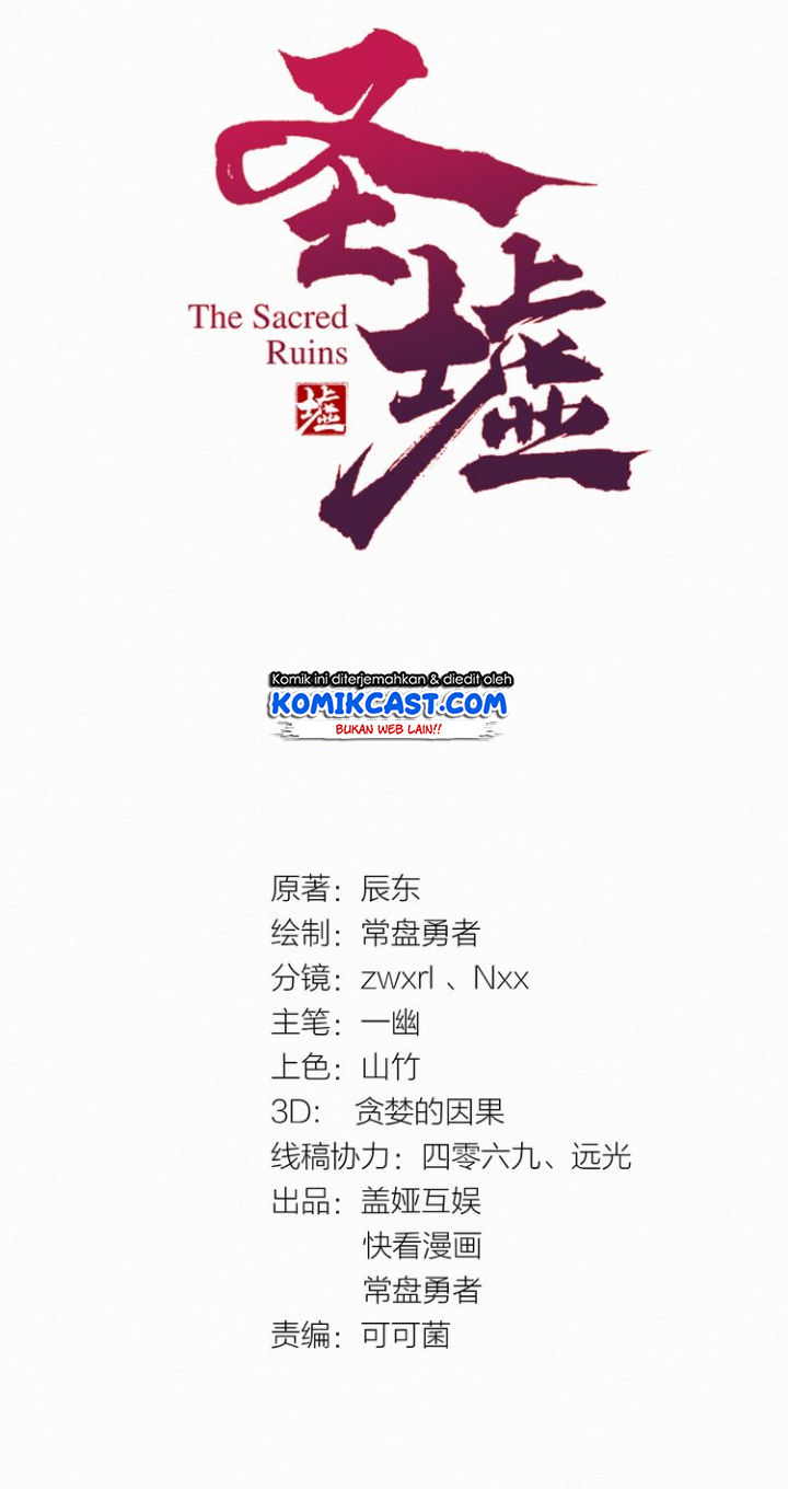 The Sacred Ruins Chapter 28 Gambar 5