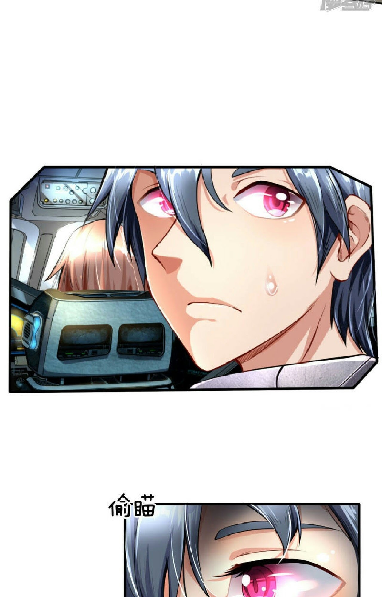 Doomsday Girlfriend: My Backyard Leads to Doomsday Chapter 44 Gambar 5