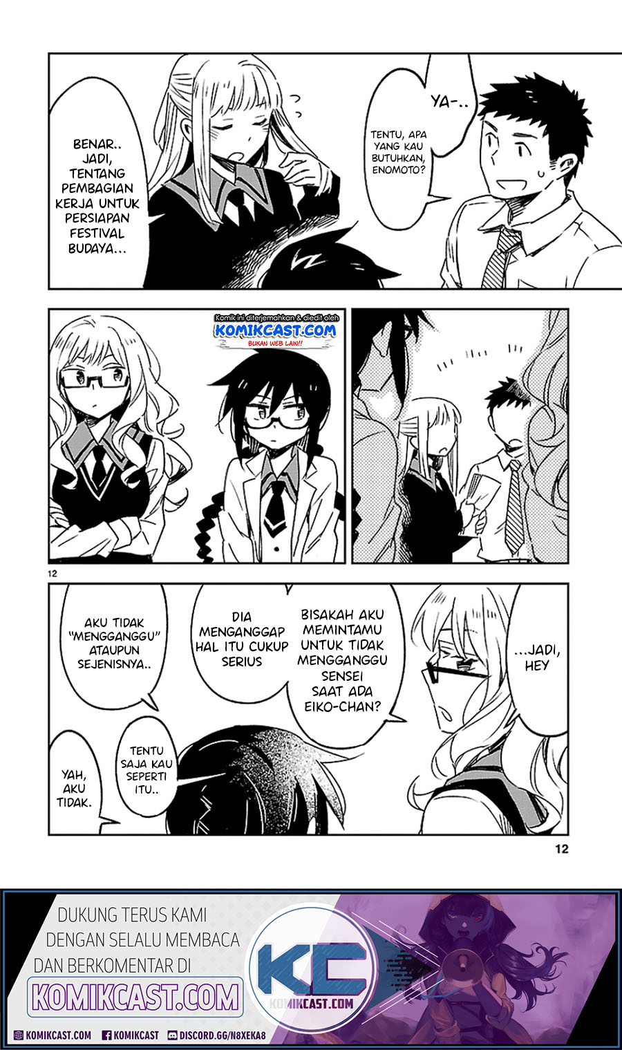 Omaera Zenin Mendokusai! Chapter 23 Gambar 14