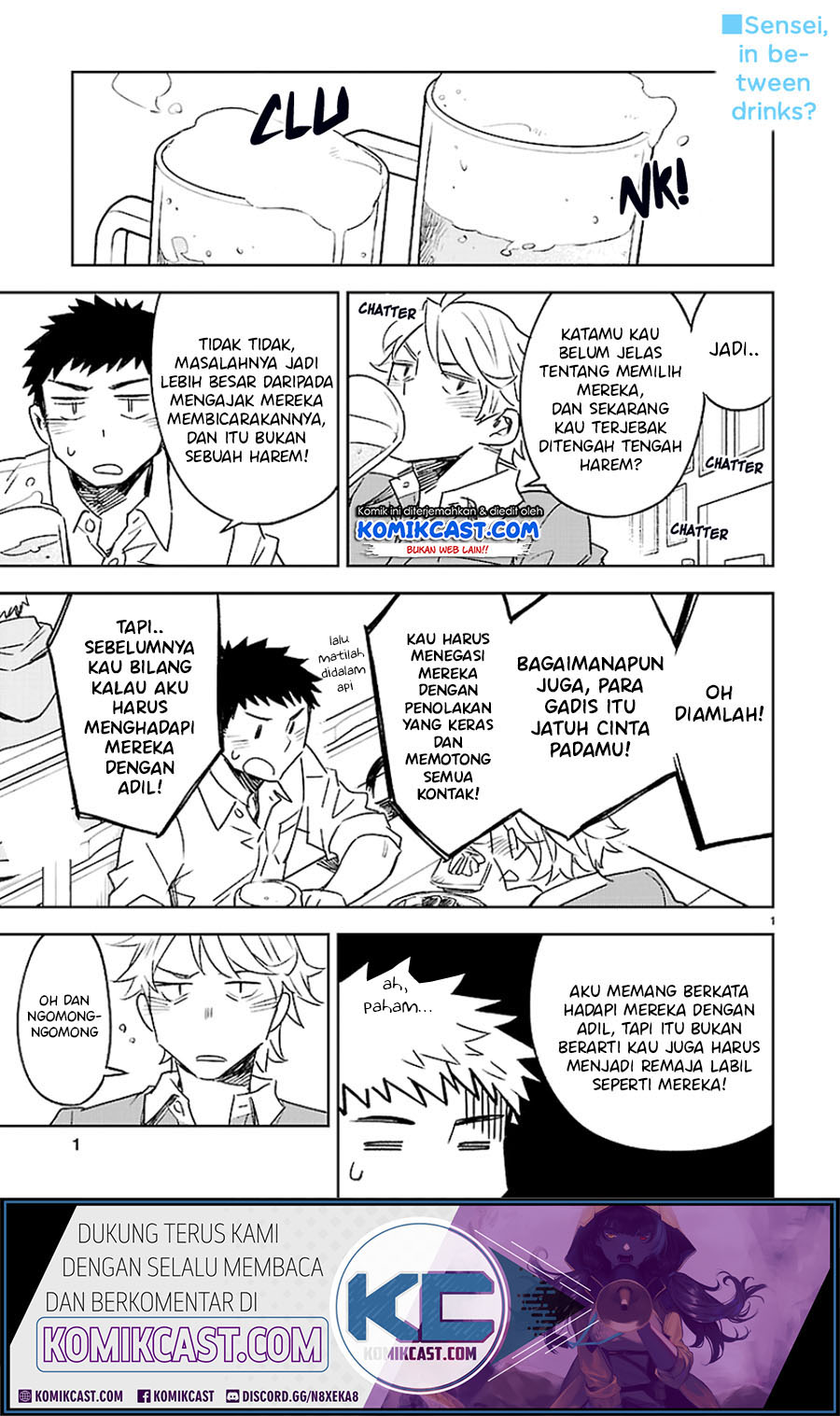 Omaera Zenin Mendokusai! Chapter 23 Gambar 3