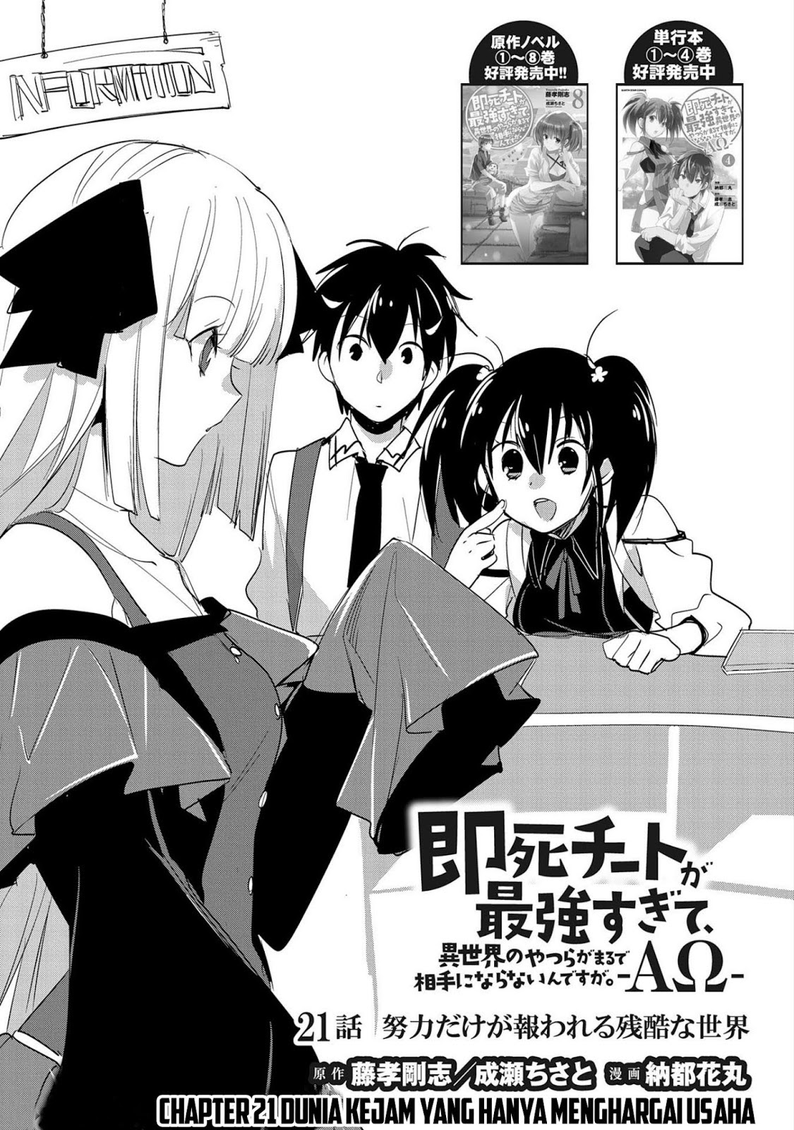 Sokushi Cheat ga Saikyou Sugite, Isekai no Yatsura ga Marude Aite ni Naranai n desu ga Chapter 21 Gambar 5