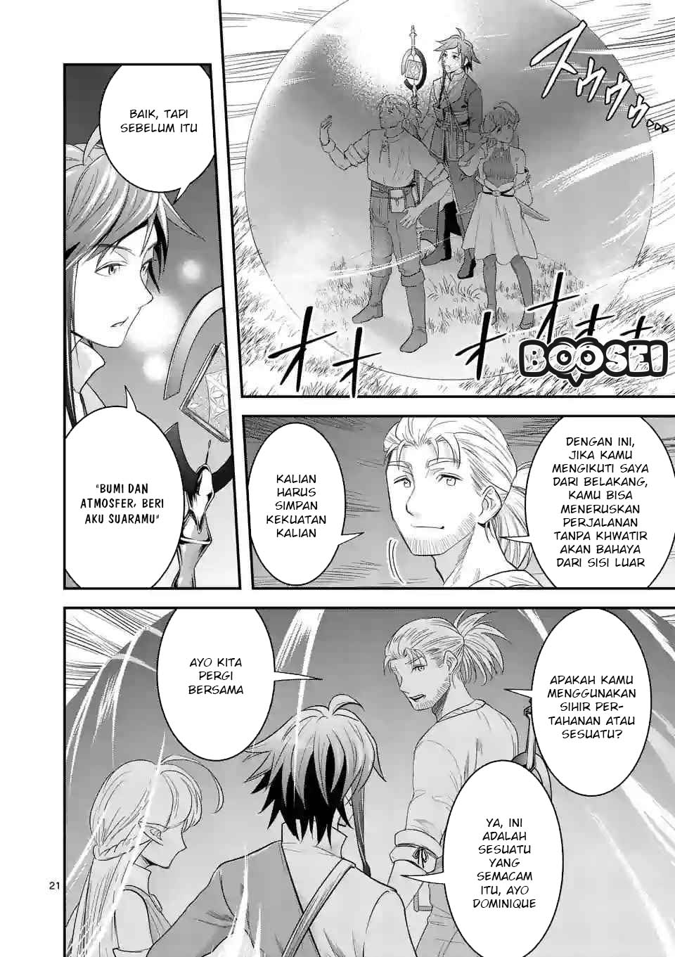 100-nin no Eiyuu o Sodateta Saikyou Yogensha wa Chapter 08.2 Gambar 10
