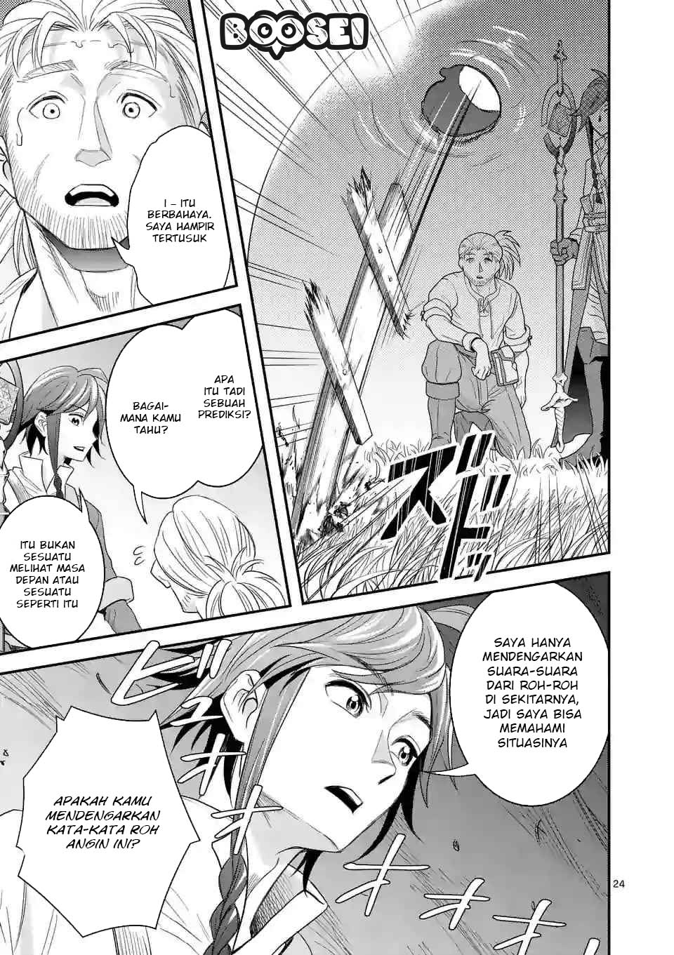100-nin no Eiyuu o Sodateta Saikyou Yogensha wa Chapter 08.2 Gambar 13