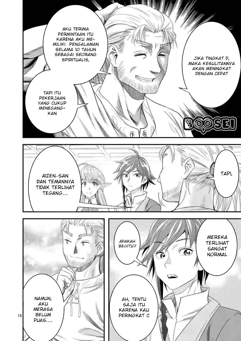 100-nin no Eiyuu o Sodateta Saikyou Yogensha wa Chapter 08.2 Gambar 4