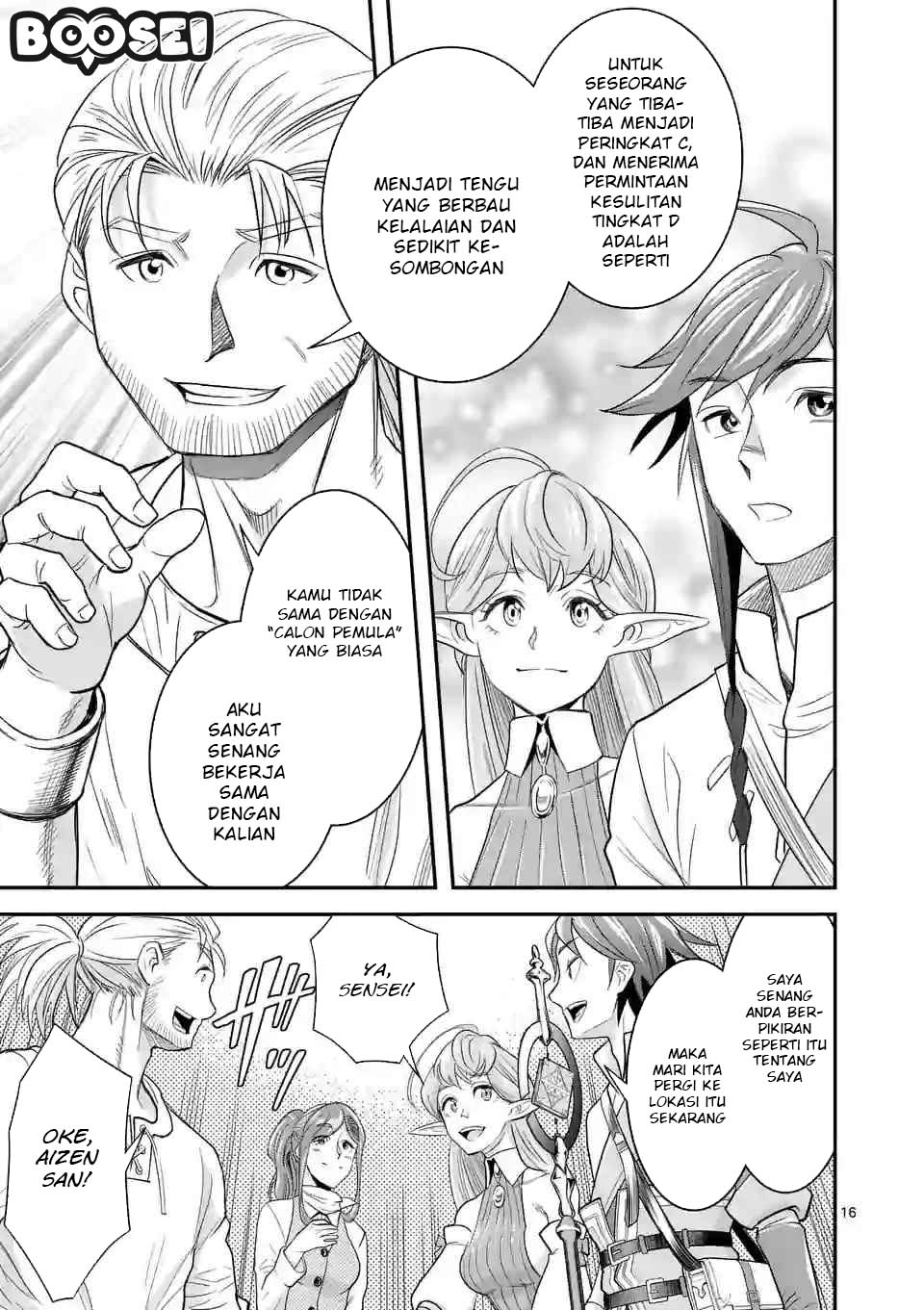 100-nin no Eiyuu o Sodateta Saikyou Yogensha wa Chapter 08.2 Gambar 5