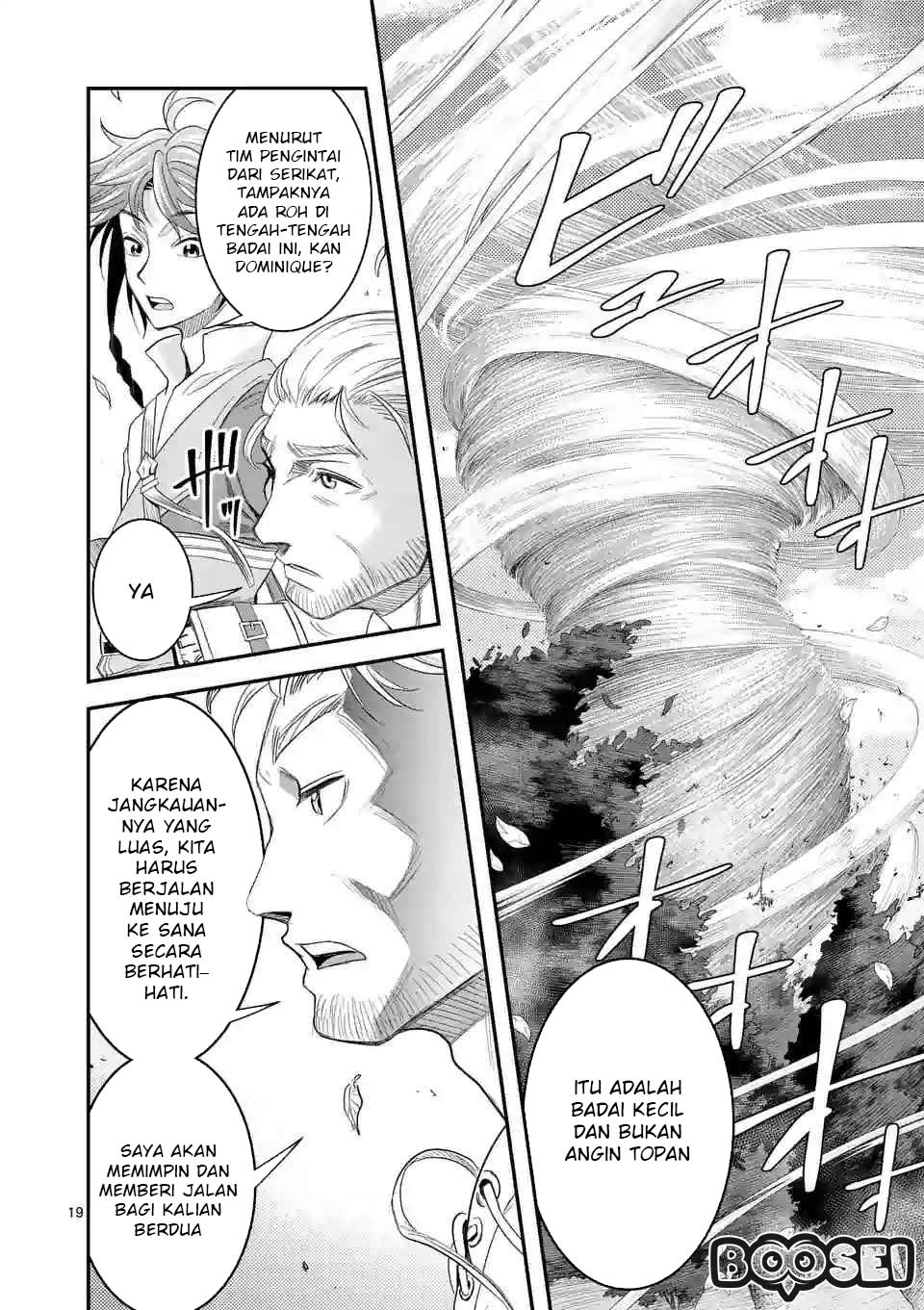 100-nin no Eiyuu o Sodateta Saikyou Yogensha wa Chapter 08.2 Gambar 8