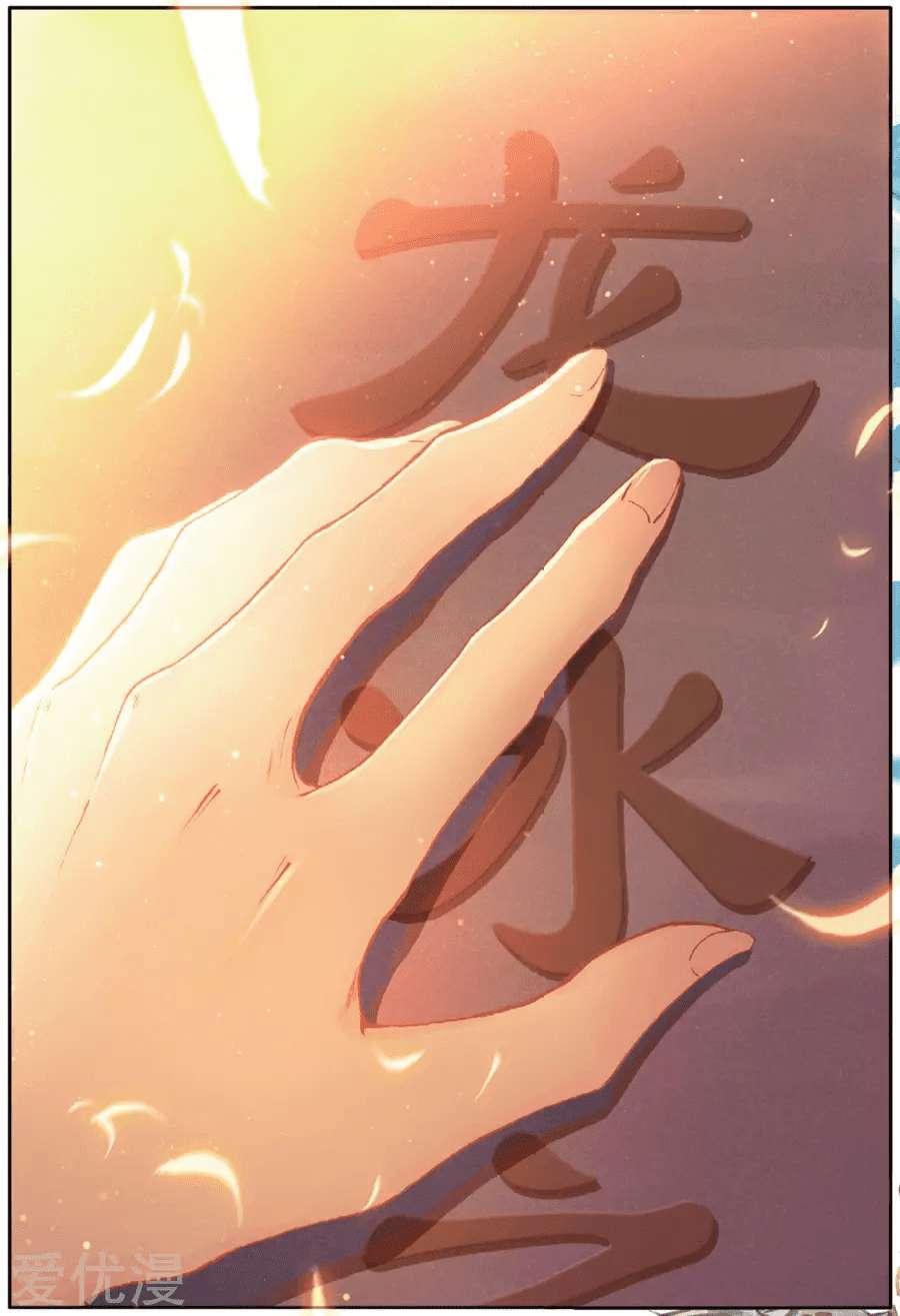 Soul Land 3 Chapter 75 Gambar 9