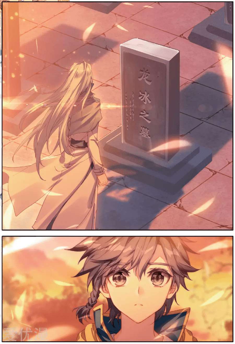 Soul Land 3 Chapter 75 Gambar 10