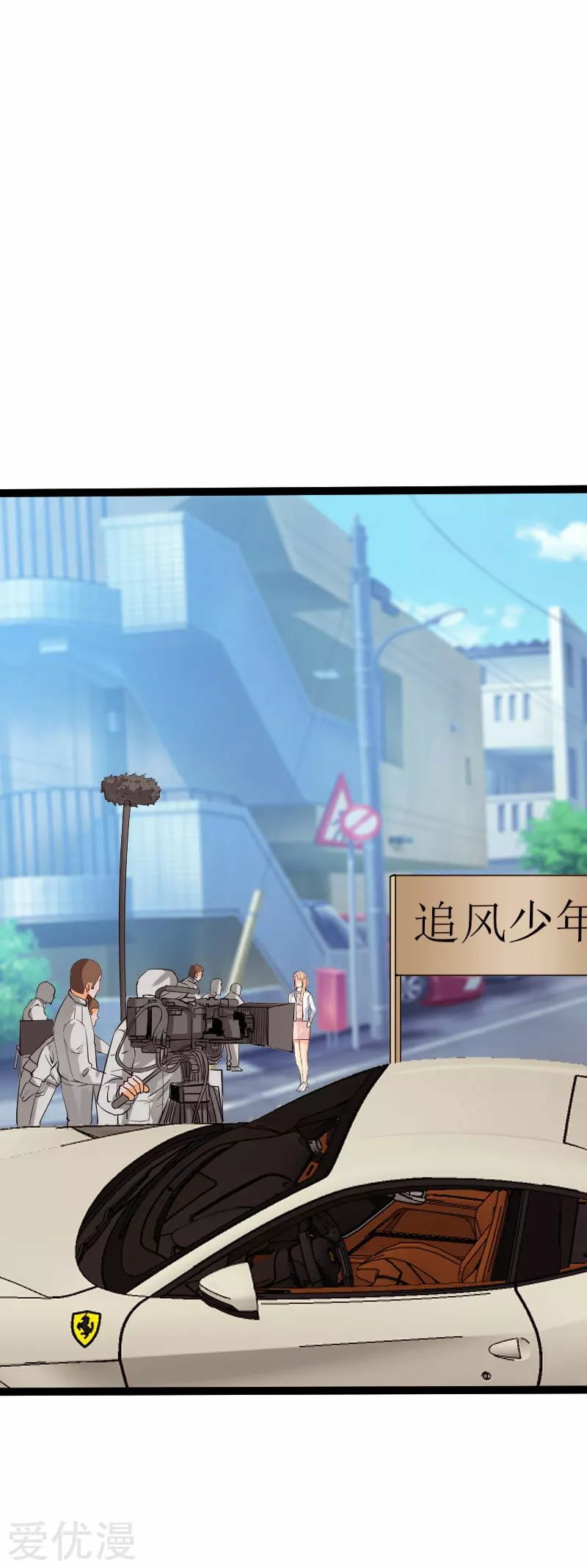 Hopeless Chapter 123 Gambar 15