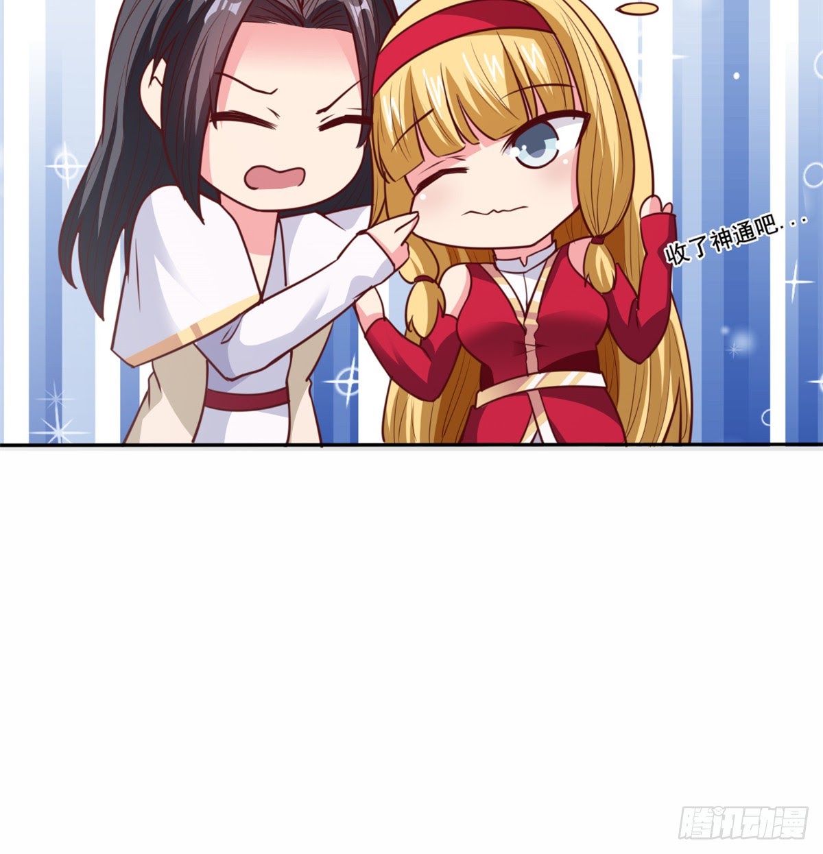 Chaos Jinwu Chapter 21 Gambar 28