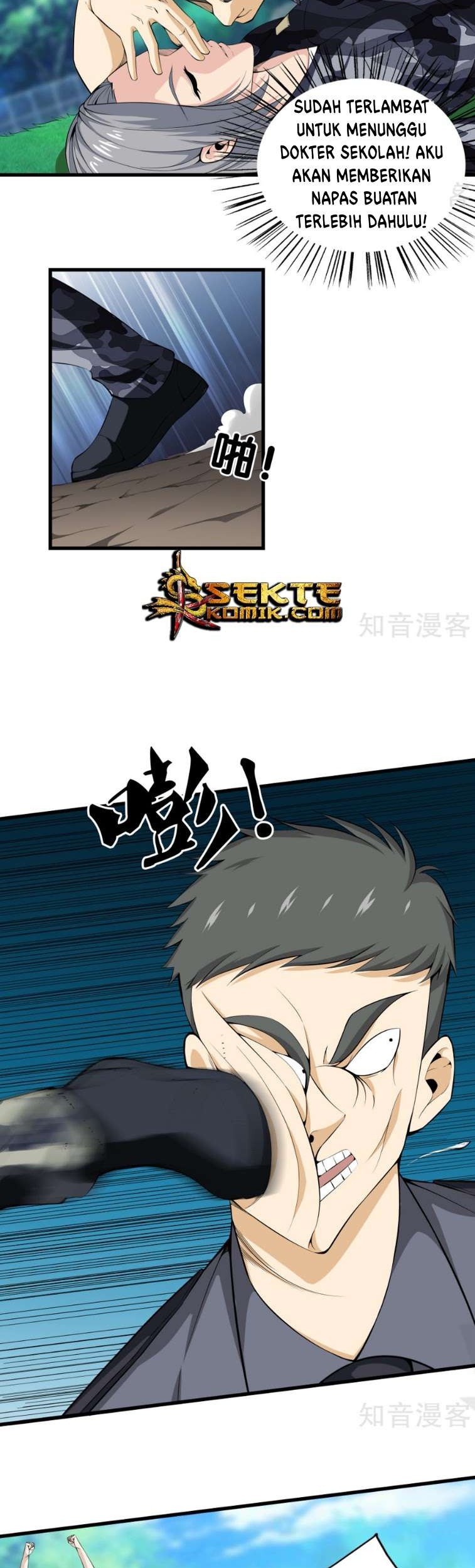 Dushi Zhizun Chapter 42 Gambar 12
