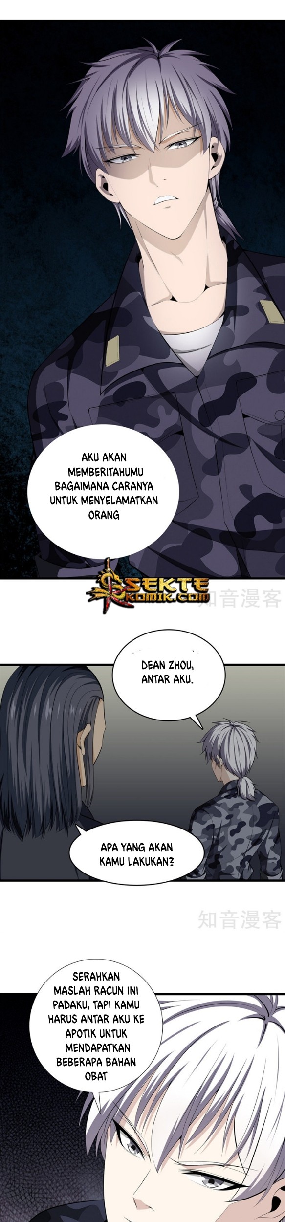 Dushi Zhizun Chapter 47 Gambar 12