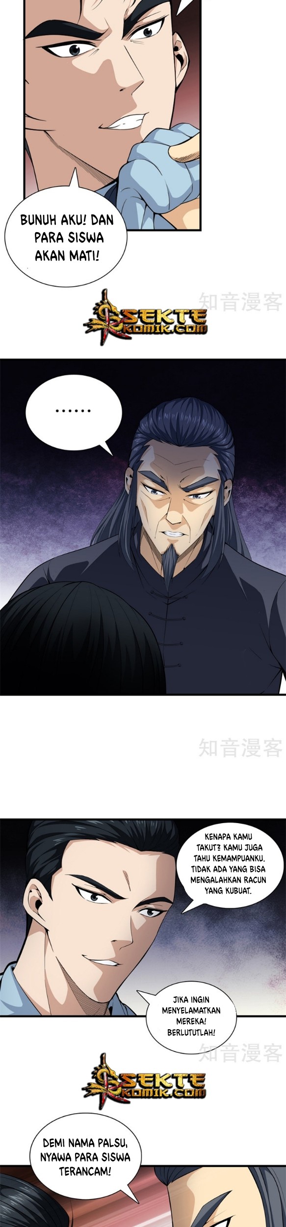 Dushi Zhizun Chapter 47 Gambar 3