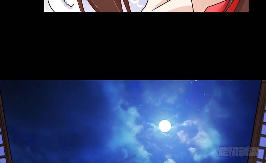 Meng Shi Zai Shang Chapter 74 Gambar 13