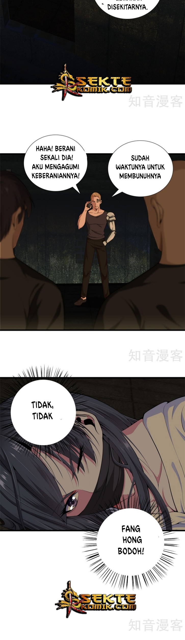 Dushi Zhizun Chapter 51 Gambar 13