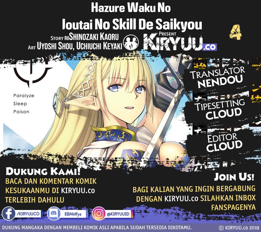 Baca Manga Hazure Waku no “Joutai Ijou Skill” de Saikyou ni Natta Ore ga Subete wo Juurin Suru made Chapter 4 Gambar 2