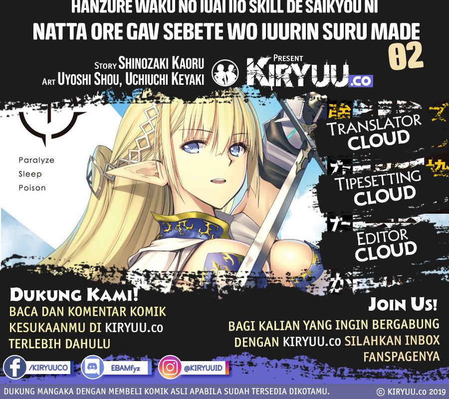 Baca Manga Hazure Waku no “Joutai Ijou Skill” de Saikyou ni Natta Ore ga Subete wo Juurin Suru made Chapter 2 Gambar 2