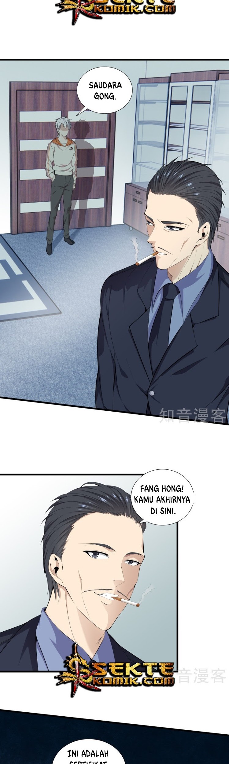 Dushi Zhizun Chapter 61 Gambar 11