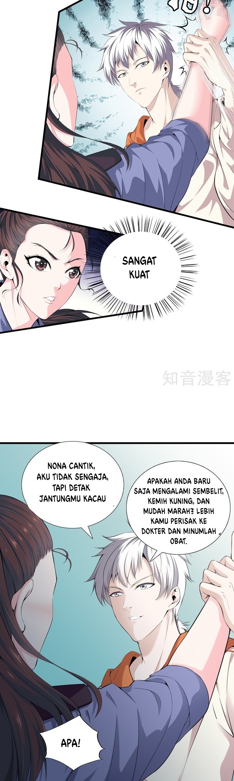 Dushi Zhizun Chapter 61 Gambar 3