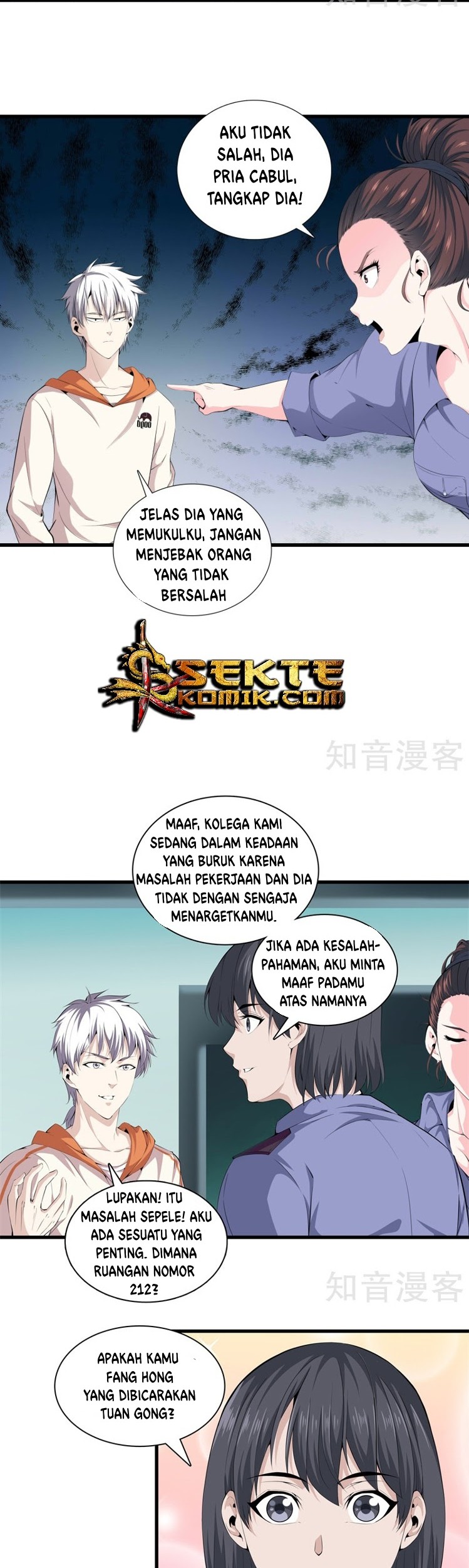Dushi Zhizun Chapter 61 Gambar 9