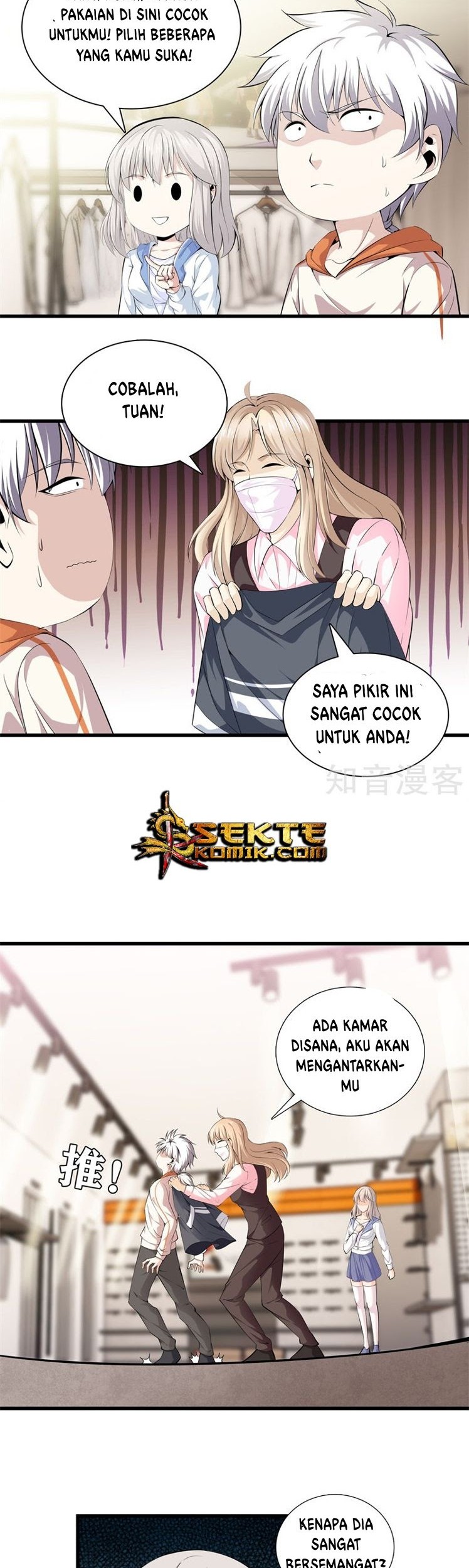 Dushi Zhizun Chapter 59 Gambar 3