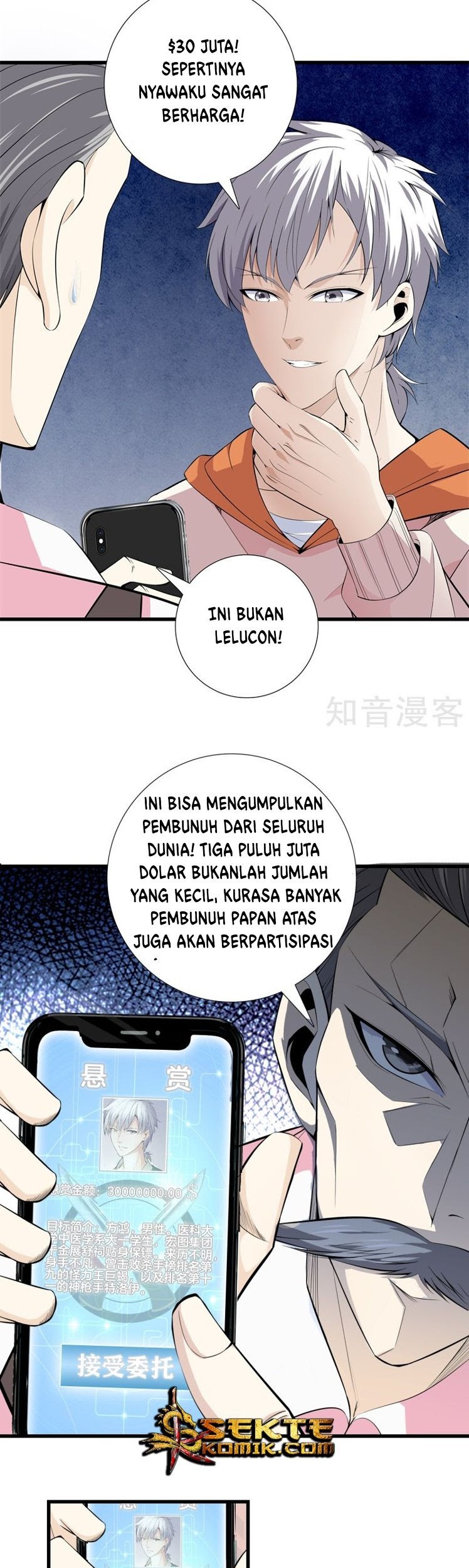 Dushi Zhizun Chapter 59 Gambar 8